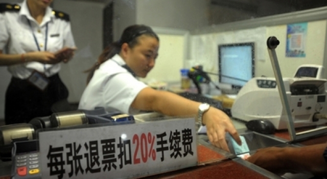 退票手续费新规定2015:教你如何如何机智退票