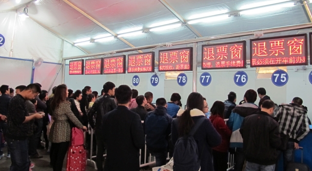 2016年春运期间退票手续费怎么算? 提前15天以上免除退票费