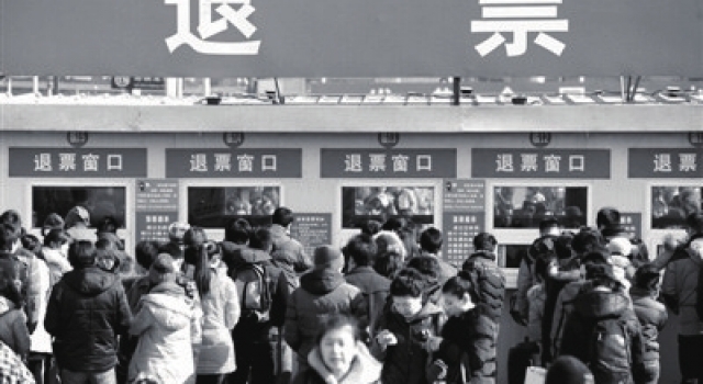 火车票退票地点规定 怎么退票比较划算?