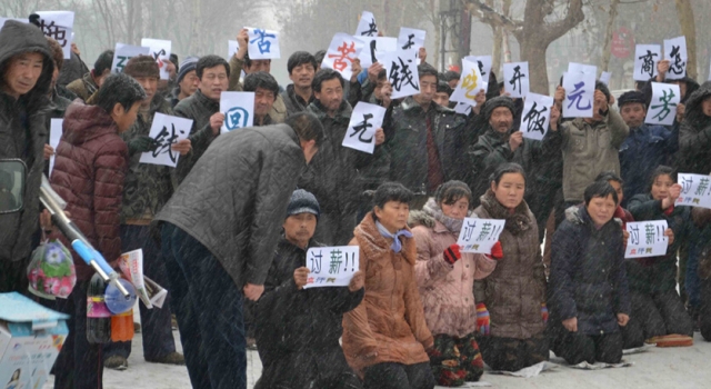 过年农民工如何讨薪 农民工讨薪有效支招