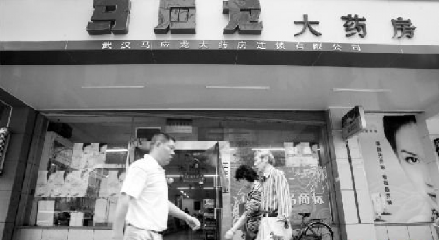 马应龙止咳药被曝含吗啡 涉事药品在美在中均有售