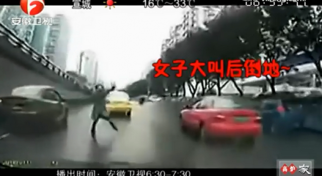 我去!超假碰瓷女张牙舞爪动作夸张 被识破后淡定走人