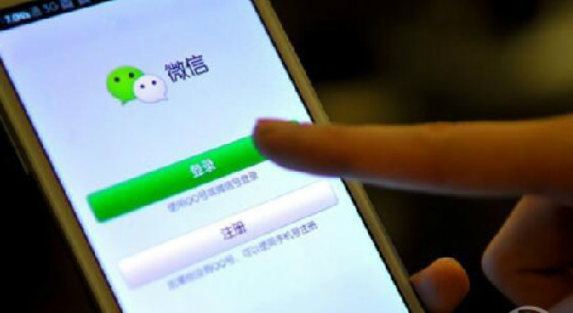 微信零钱提现收费:在帮用户支付手续费 银行喊冤否认
