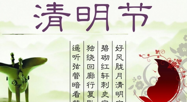 2016年清明节祝福短信大全 让清明的雨水带走你的伤痛吧
