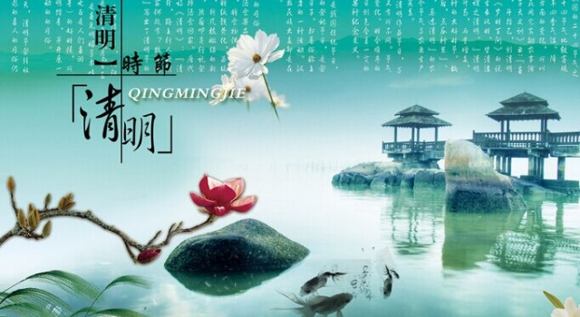 2016年清明节有感:人们的思念永不停息!