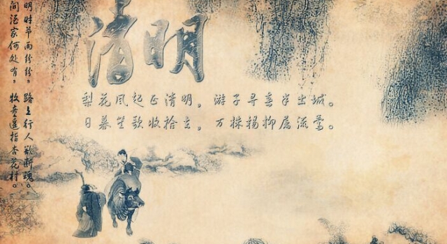 有关清明节的来历和习俗介绍 历代沿袭成为中华民族固有文化