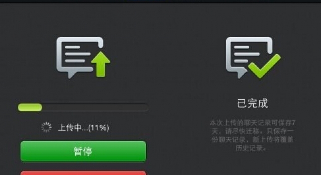 女子借朋友42万没立字据被赖账 凭微信聊天记录赢官司