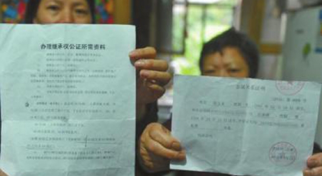大爷去世留卡没留密码 亲属为开证明到处跑