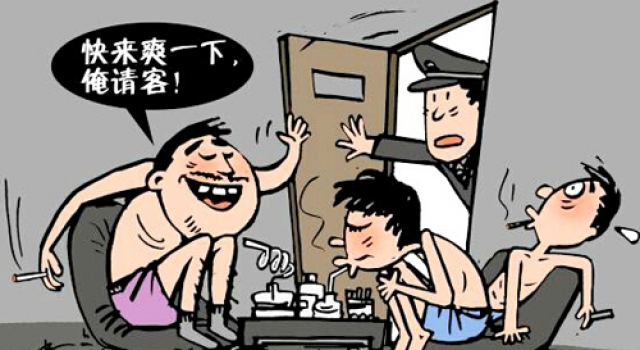 同学多年未见相约宾馆 却因吸毒集体落网