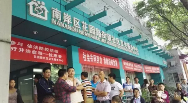 重庆疫苗案追踪:护士直接收钱 不入账不开发票偷摸清点