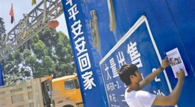 男子不慎弄丢女友宠物狗 女友欲与其断绝关系拒见面