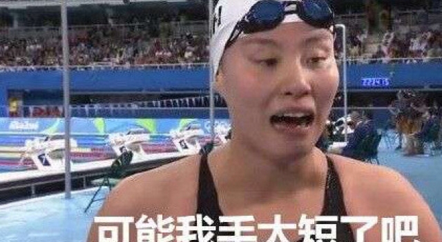 爆笑奥运 运动场上的一股泥石流