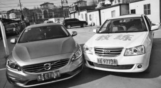 用私家车当教练车教3名女子练车 教练被查:是我老婆