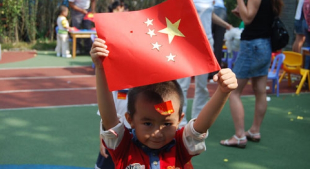 2016年幼儿园国庆节活动方案 精选几则创意活动计划书