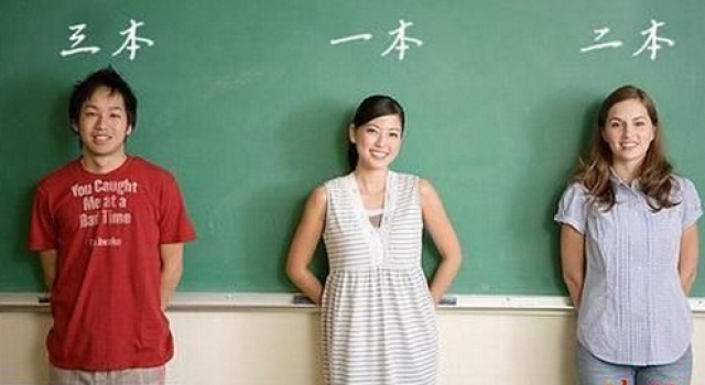 15省取消本科三批:上海合并本科一二批 三本二本区别
