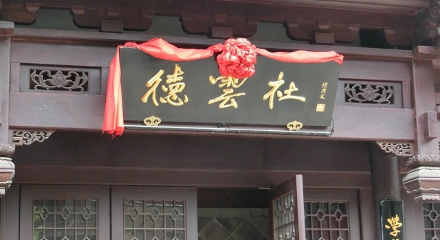 德云社回应“老赖”传闻 郭德纲:最为无奈是人心