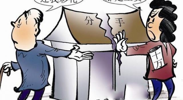 八旬老翁求婚保姆遭拒 10多万社保费算不算彩礼成焦点