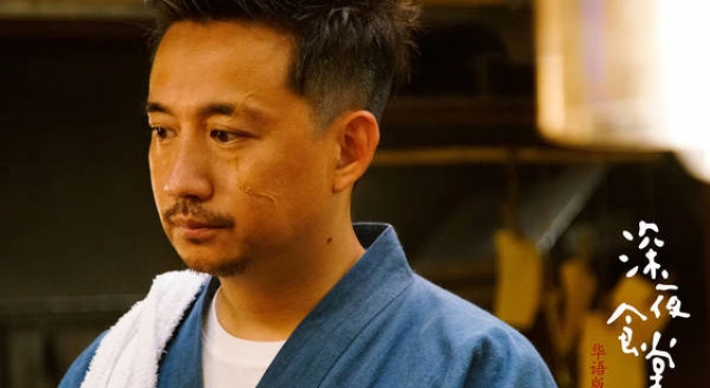 黄磊版《深夜食堂》未播先热 黄小厨难掩搞笑气质