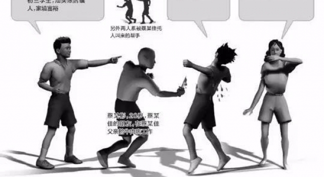 富二代率众杀人一学生家长登报致歉 罪魁祸首竟是她