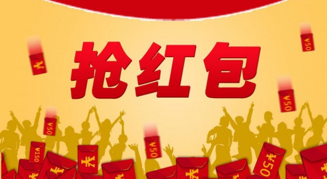 支付宝红包在哪里 电脑版和手机端支付宝红包怎么使用