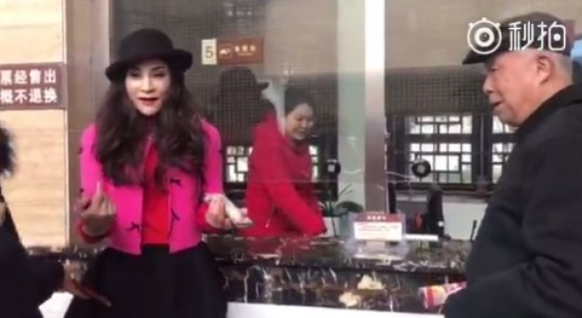 “变性”游客持男性身份证为三八节优惠 大闹景区获半折