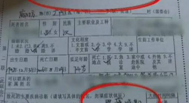 良心何在?夫妻房子被儿子抵押 亲儿伪造父母死亡证明