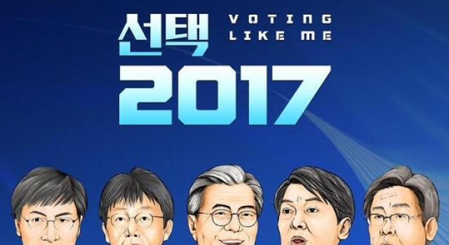 韩国推出总统选举手游 10名热门人选实名完成养成记