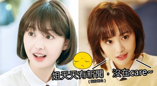 郑爽替身竟和本尊一模一样 盘点那些同脸的女明星替身