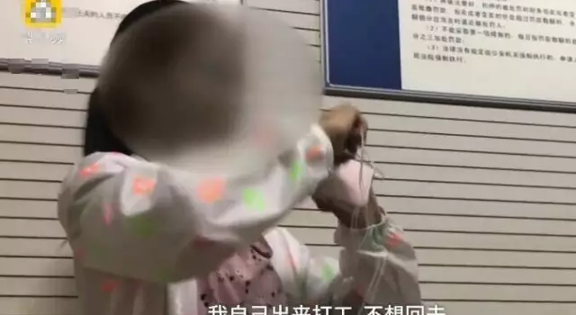 荒唐至极! 女孩偷癌症父亲救命钱千里寻男网友