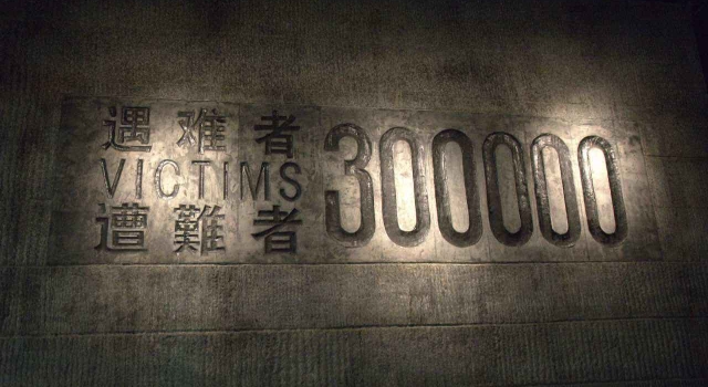 南京大屠杀纪念日是哪一天?铭记历史勿忘国殇!