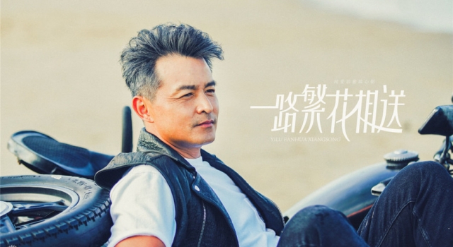 一路繁花相送辛开宇是辛辰的父亲?辛开宇结局是什么