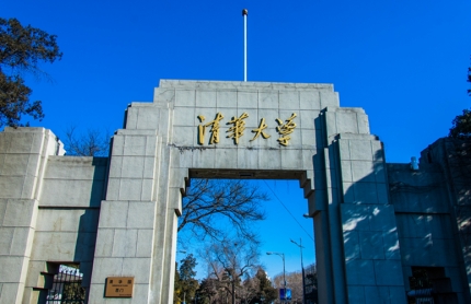 盘点2018中国最好大学排名前十 你的母校排第几