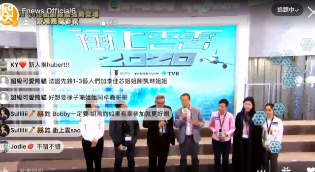 港剧《冲上云霄》再拍续集 法证4及使徒3也提上日程