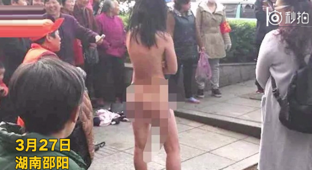 女小偷被抓现行当街脱光 她的问题或许不是盗窃是有病