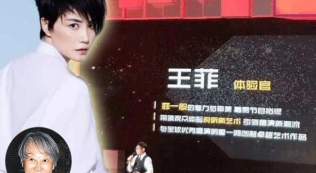 王菲真人秀酬劳近亿是真的? 对此经纪人这样回应