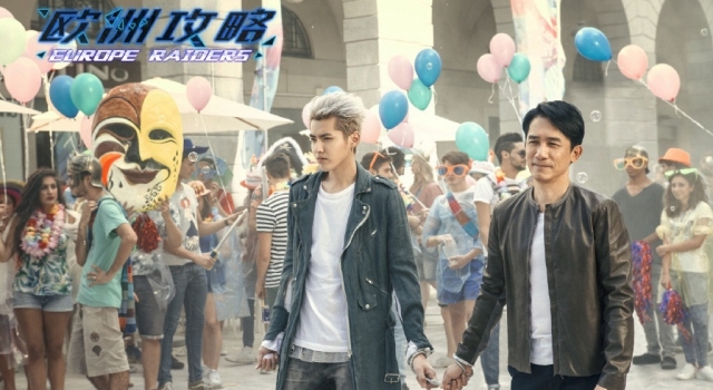 吴亦凡为梁朝伟庆生 吴亦凡《欧洲攻略》穿搭