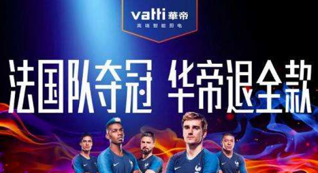 华帝退款变退卡 这一波迷之操作令网友:???