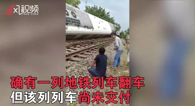 武汉地铁翻车 一名男子蹲地痛哭