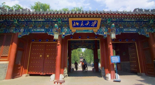 师范生免费教育政策,改为公费实是着教育的进步