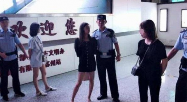 女孩高铁吸毒被抓 表示只是为了刺激