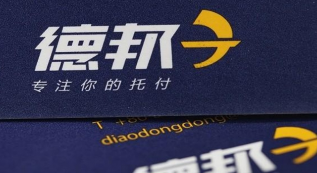 德邦拟推员工持股 员工也有不一样的待遇
