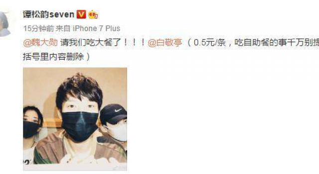 薛之谦当爸 李雨桐称别让孩子叫薛让 网友直呼心疼她!