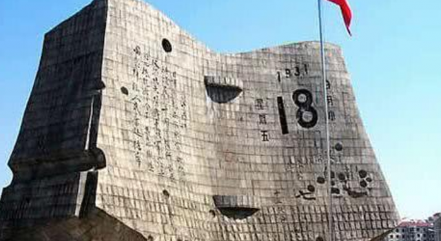 “9.18事变”周年 铭记历史捍卫正义