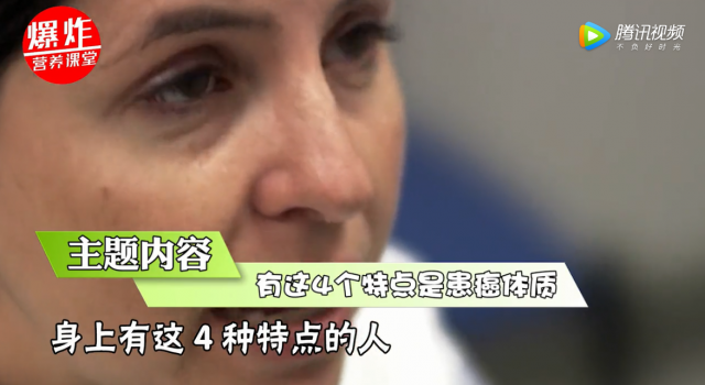 养生专家:有这4种习惯的人属于患癌体质,一个都不能小看,尤其是你