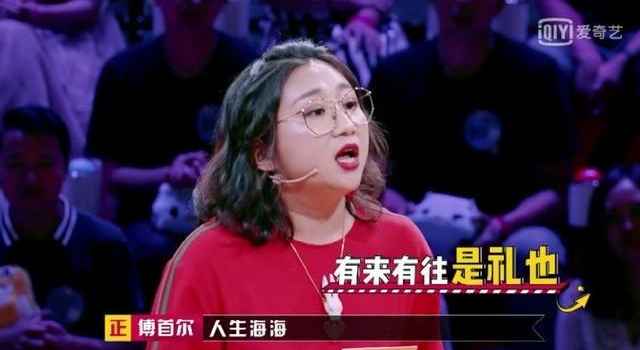 董婧傅首尔的打骂事件解析 你相信董婧还是傅首尔