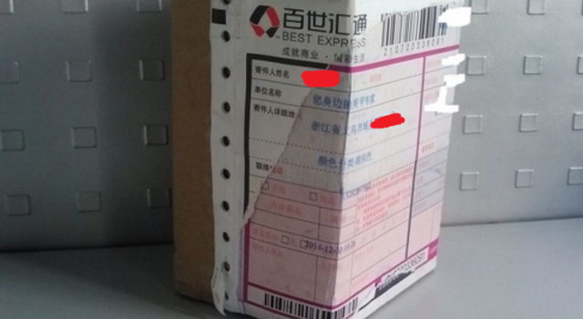 快递口红变内裤怎么回事?快递员工调包了?