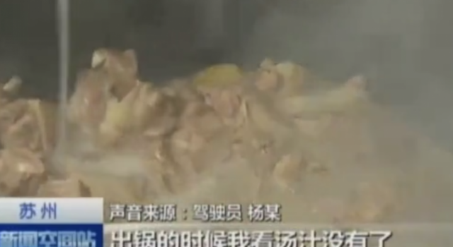 吃完啤酒鸭被查出酒驾喊冤 放七瓶啤酒炖鸭子?