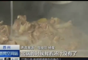 吃完啤酒鸭被查出酒驾喊冤 放七瓶啤酒炖鸭子?