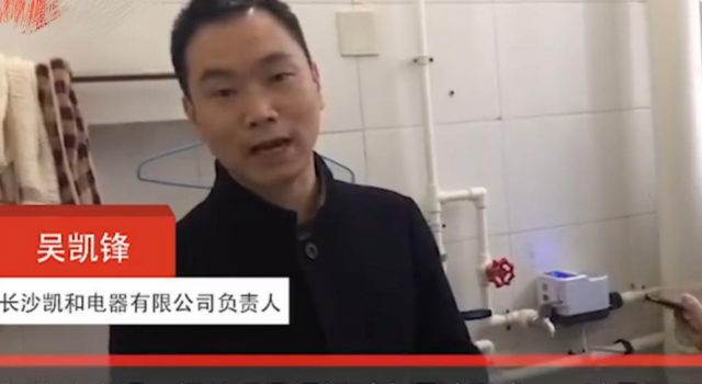高校扫码洗澡你怎么看?智能时代洗澡都离不开手机