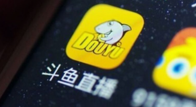 斗鱼紧急裁员 官方正式回应称只是正常进行人员调整